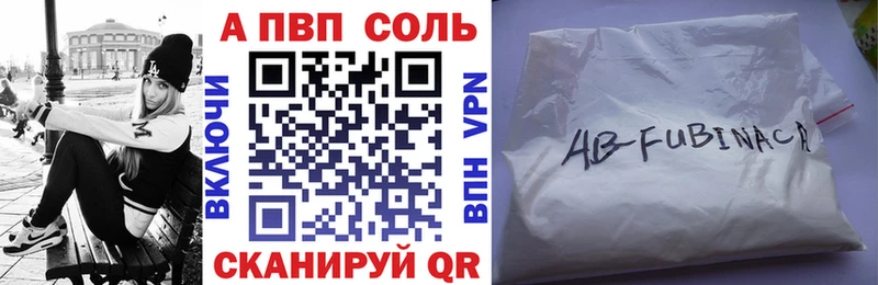 Alpha-PVP СК  кракен зеркало  Горняк  как найти  