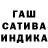 Конопля SATIVA & INDICA Darren Bunch