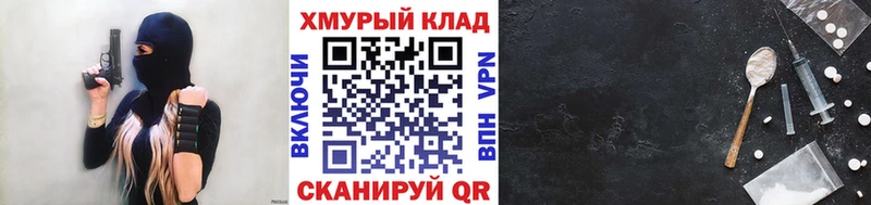 Героин гречка Горняк