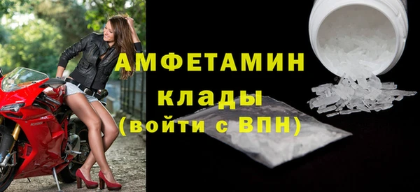 сатива Усмань