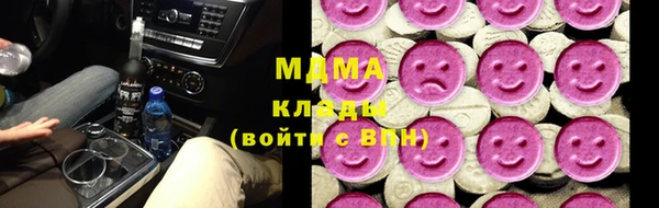 сатива Усмань