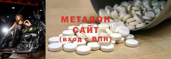 экстази Усолье-Сибирское