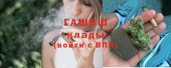 МДМА Вязьма