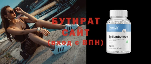 МДМА Вязьма