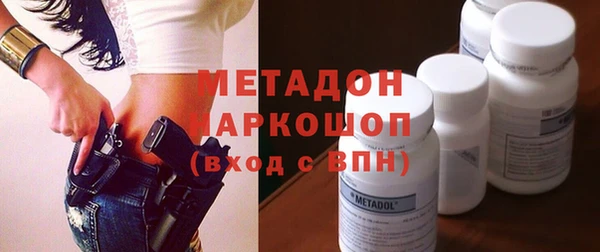 экстази Усолье-Сибирское