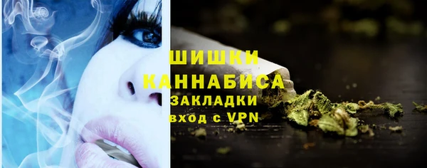 МДМА Вязьма