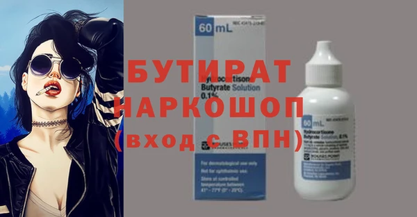 МДМА Вязьма