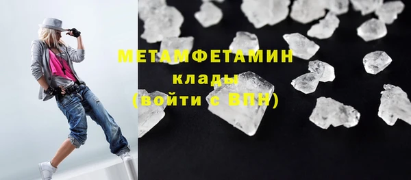 МДМА Вязьма