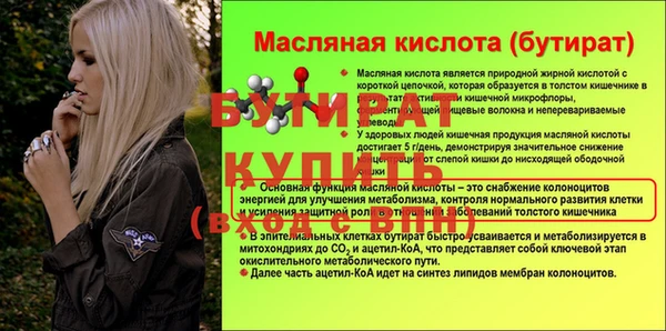 прущая мука Усинск