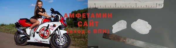 МДМА Вязьма