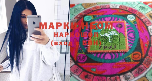 каннабис Вязники
