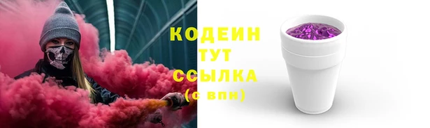 МДМА Вязьма
