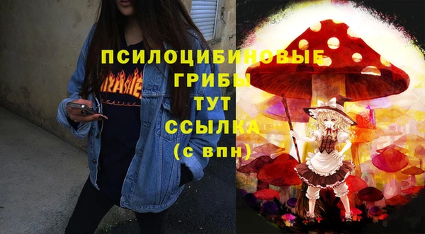 каннабис Вязники