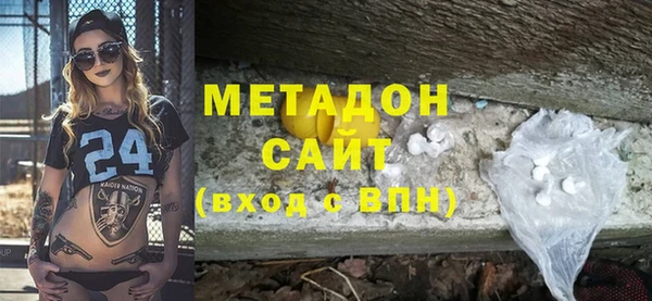 МДМА Вязьма