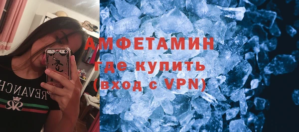 МДМА Вязьма