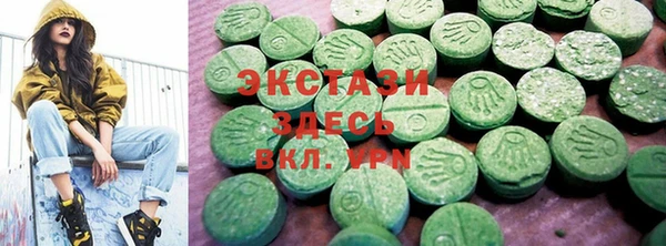 МДМА Вязьма