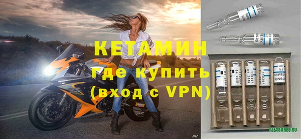 МДМА Вязьма