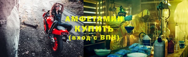 МДМА Вязьма