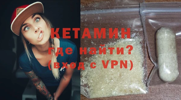 МДМА Вязьма
