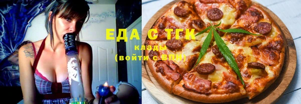 МДМА Вязьма