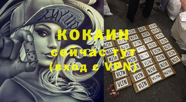 каннабис Вязники