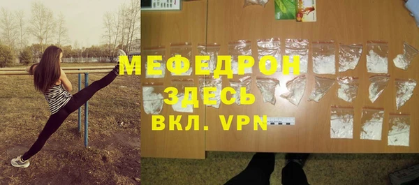 хмурый Вяземский
