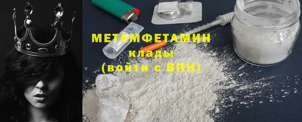 каннабис Вязники