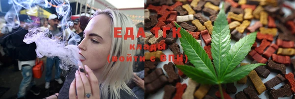 каннабис Вязники