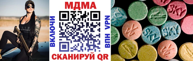 как найти Горняк МДМА кристаллы
