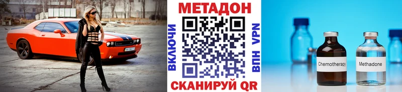 МЕТАДОН VHQ  KRAKEN ссылка  Горняк 