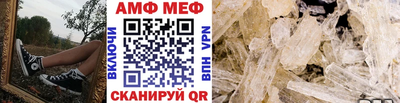 купить   omg зеркало  даркнет Telegram  Горняк  МЕТАМФЕТАМИН кристалл 