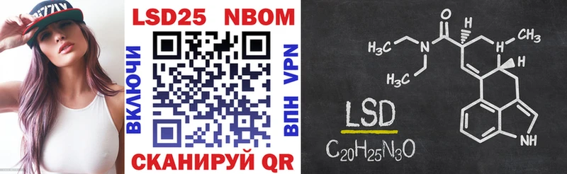 Марки NBOMe 1500мкг  дарнет шоп  Горняк 