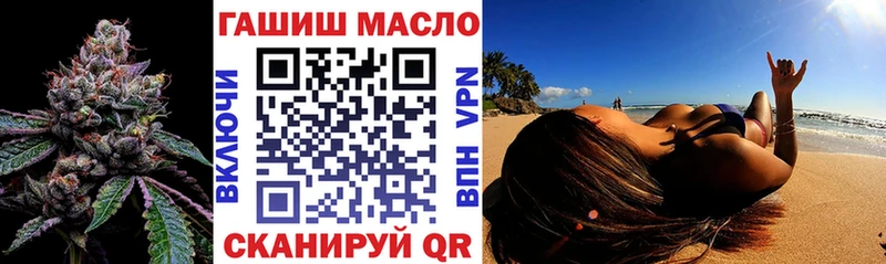 Дистиллят ТГК концентрат  Горняк 