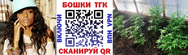 купить наркотик  ссылка на мегу онион  МАРИХУАНА Amnesia  Горняк 